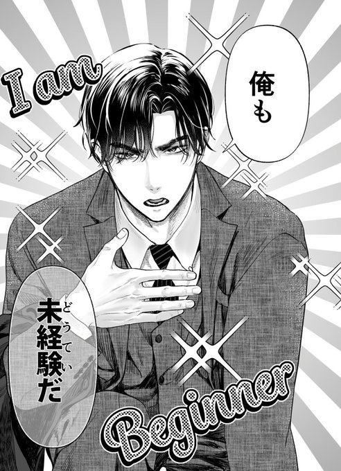 やっとトリハピも宣伝できるぞ～～～～ッ!!トンチキ世界観の3P(ティーンズラブ)漫画!!よろしくね!!! 