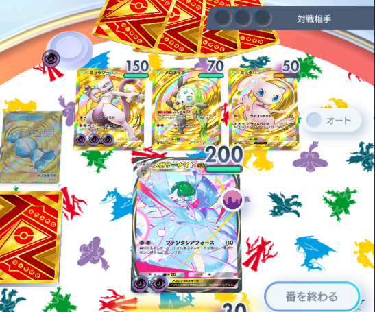 Fimbul285's tweet photo. AIが課金で煽ってくる。なにこのクラウンデッキ。 #ポケポケ https://t.co/2Cyg5f3VtL