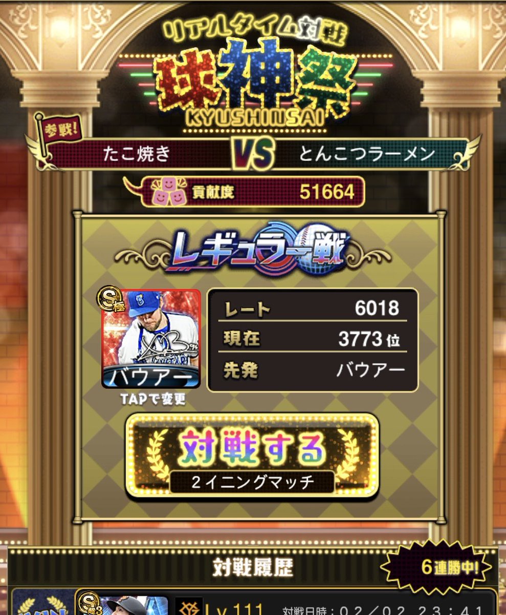 レオ丸 (@Leomaru23) / Posts / X