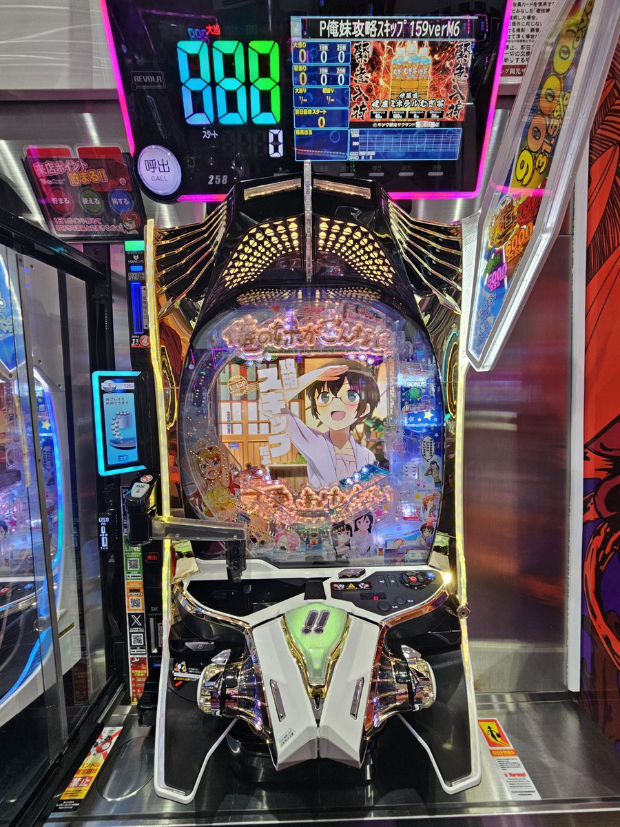 あっちゃん (@REDBLACK126) / Posts / X