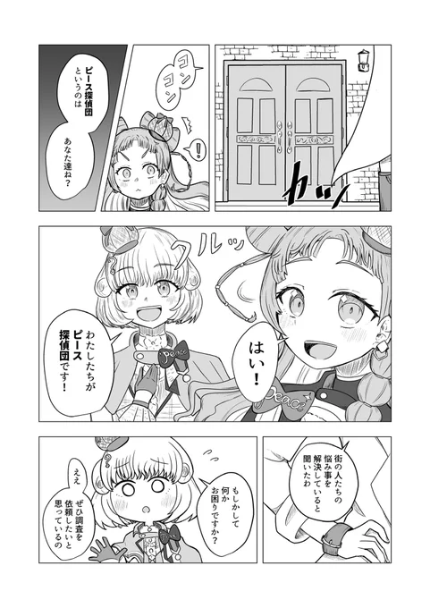 サンプル(1/2) 