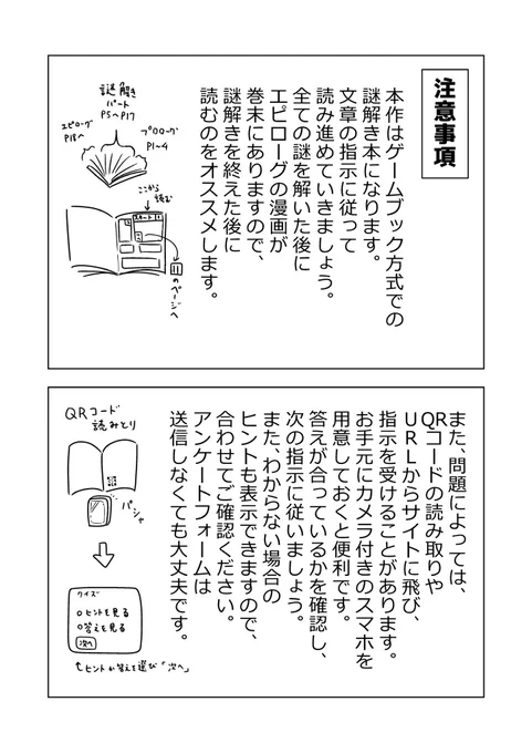 サンプル(2/2) 
