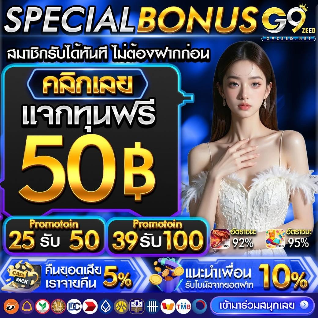 Nonnara4's tweet photo. เพียงสมัครก็รับได้เลย  เครดิตฟรี 50 
💸 #สล็อตเกมส์ 🌟สายปั่นไม่ควรพลาด🌟
 ✦──────────•
📌คลิกรับฟรี🥇: https://t.co/hul2RthsxJ
📌สมัคsฟรี📲 :  https://t.co/fIxX34aMjA https://t.co/EhxWNnKJzI