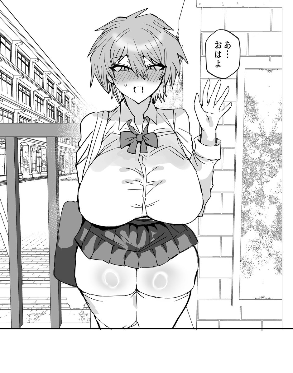 幼なじみTS寝盗られ漫画を書いてます 