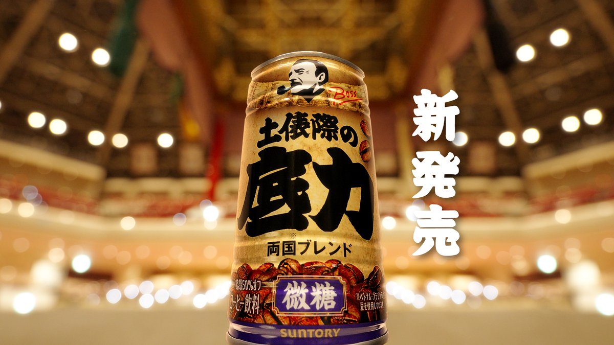 BOSS（ボス＋クラフトボス） (@_craftboss) / Posts / X