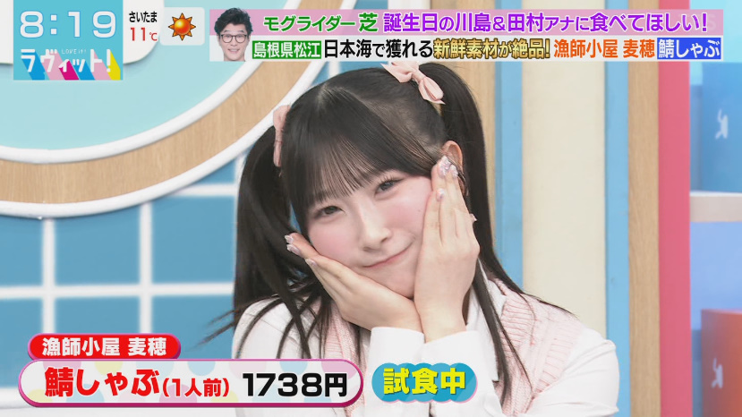 今日のももきゅん✨ #櫻井もも