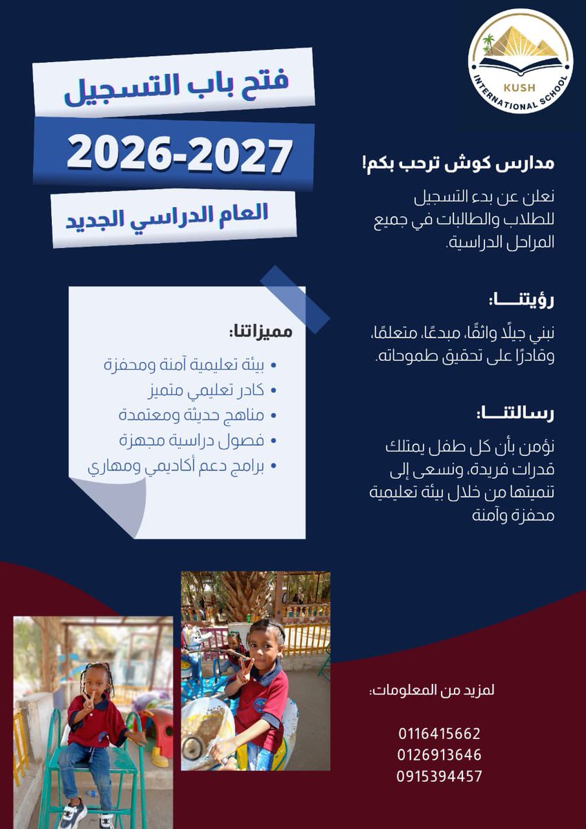 EshraqaBabiker's tweet photo. #دنقلا #الولايه_الشماليه 
#دنقلا #Sudan https://t.co/rAQhbCu1Lf