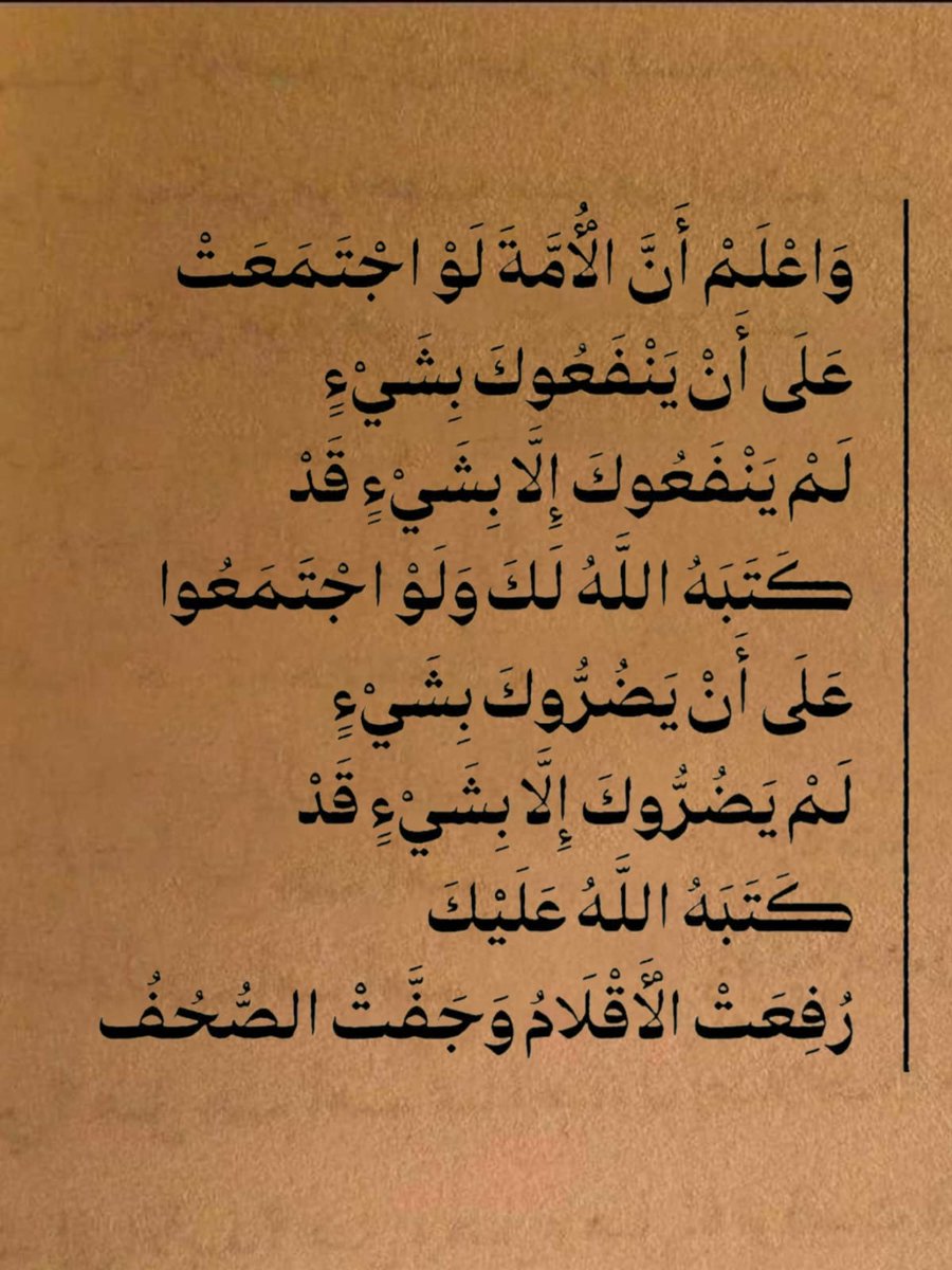 قواعد حياتيه. tweet media