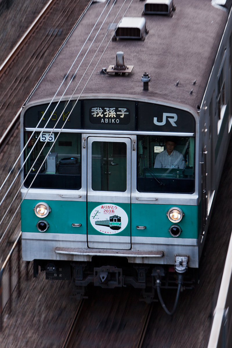 節分の今日2/3は #203系の日 か #常磐緩行線 が今のE233系へ置き換わる