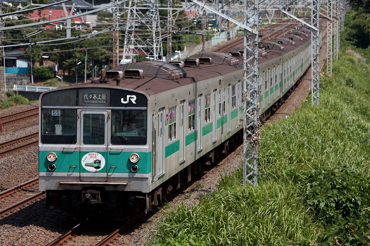 節分の今日2/3は #203系の日 か #常磐緩行線 が今のE233系へ置き換わる