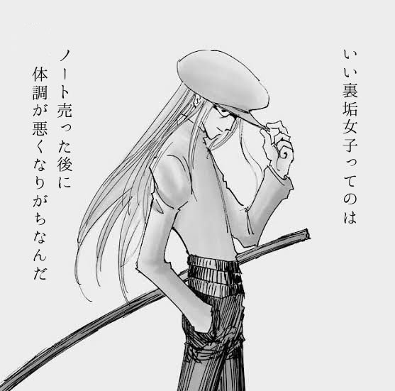 夜行 (@re_yakou) / Posts / X