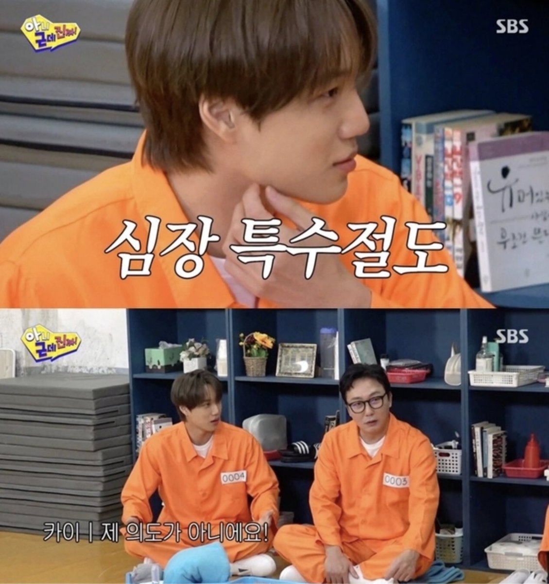 kai__press's tweet photo. [MEDIA] 260203 Newsen

"EXO’s KAI showed his qualities as an all-around entertainer.

The first episode of the new SBS talk show '아니 근데 진짜!' ranked No. 1 in the 20-49 demographic among all variety shows aired at the same time across all channels.

KAI's candid entertainment sense, previously noticed in web shows, is expected to shine even brighter [on this show]. From teasing Tak Jae-hoon in the opening to reacting perfectly to Lee Soo-ji’s versatile acting, he foreshadowed a major performance from 'entertainer KAI' like we've never seen before."

🔗https://t.co/fVNrrpdd7e

#KAI #카이 #아니근데진짜