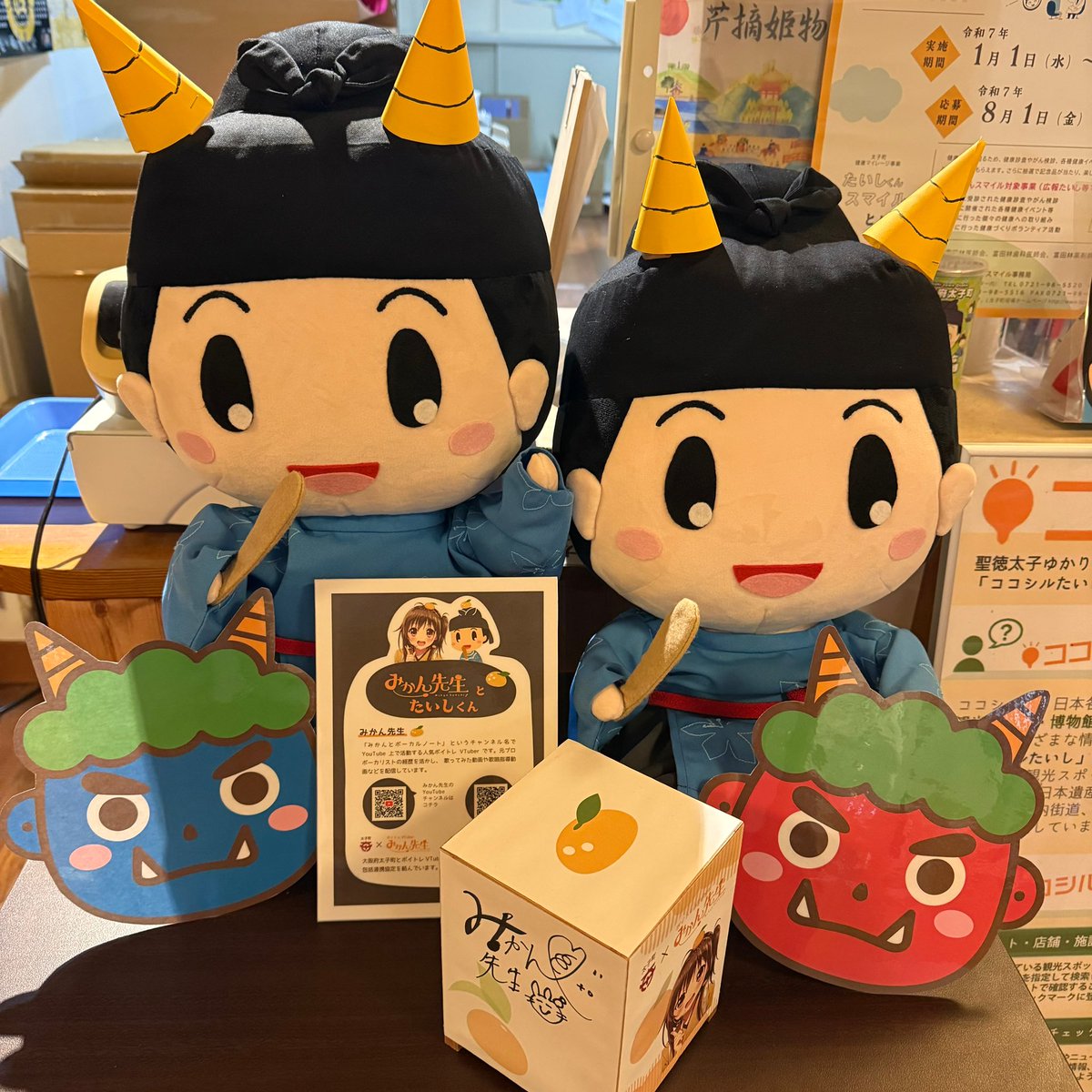 おにはーそと ふくはーうち！ 2／3きょうはせつぶんだよ