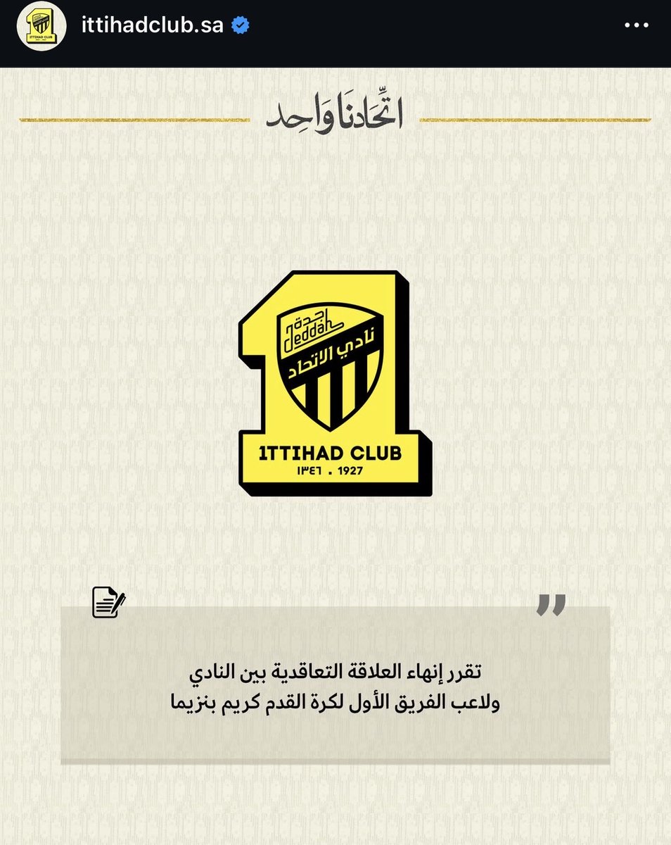 tchecobr's tweet image. Players with principles and values ​​are becoming increasingly rare; these men are so rich that money is all they have left in life, and that says a lot about them. Al-Ittihad will always be bigger than any athlete, because its greatest asset is you, the fan. Come on, Al-Ittihad