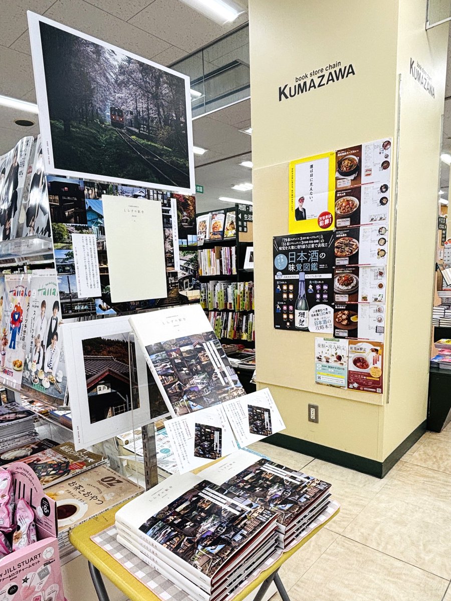 kjm_publishing's tweet photo. 日本写真家協会 編『しらずの駅舎』、書店にて展開中！
全国各地、鉄道草創期の趣のある駅舎を収めた写真集です。

本書の基となった写真展「古今駅集 しらずの駅舎」も品川駅すぐそば、キヤノンオープンギャラリー1にて3月5日（木）まで開催しています。
どうぞ合わせてご覧ください。

#駅舎　#鉄道 https://t.co/5hxjWvcSfZ