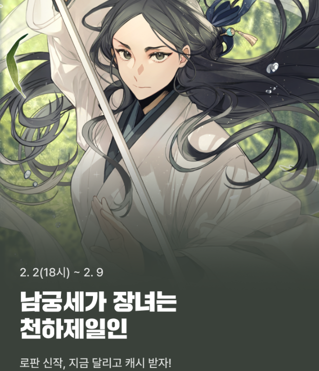 페리윙클 tweet media