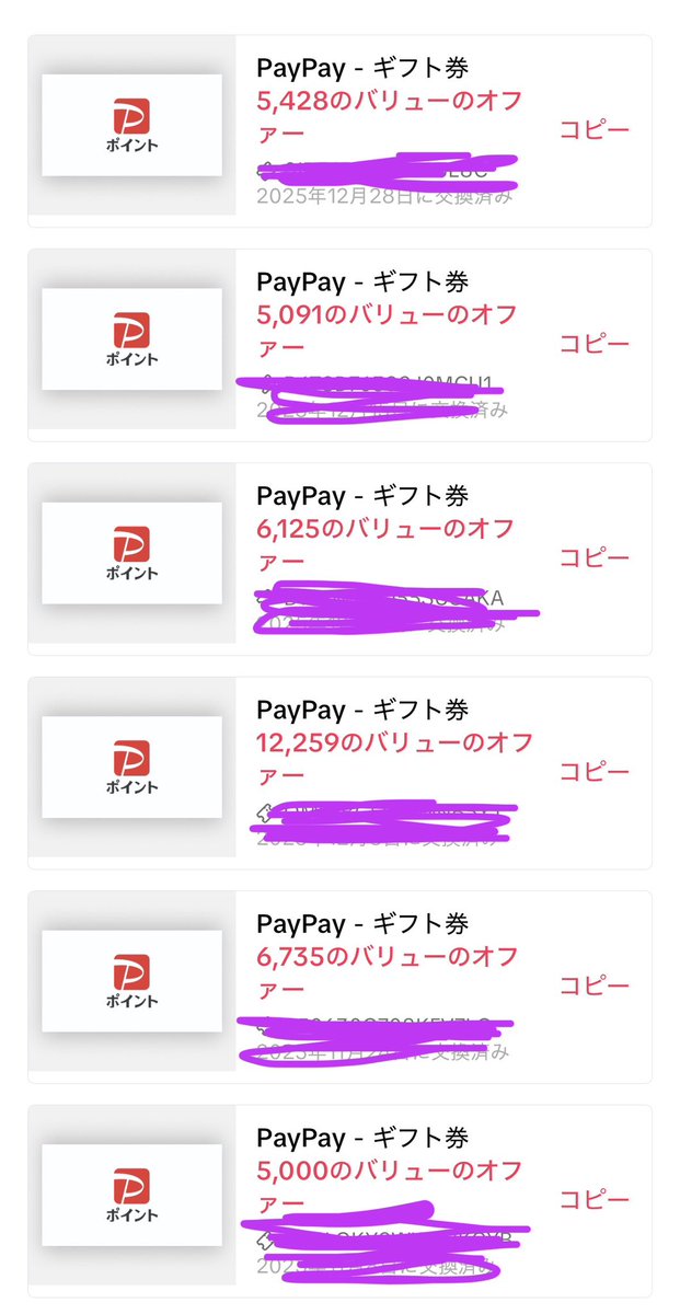 karintou0320's tweet photo. １２月に何人かの方がここから登録して下さり
ポイントGETさせて頂きました🥺💓ほんとにお互いポ��ントもらえます🤝 https://t.co/UNct6QU00P