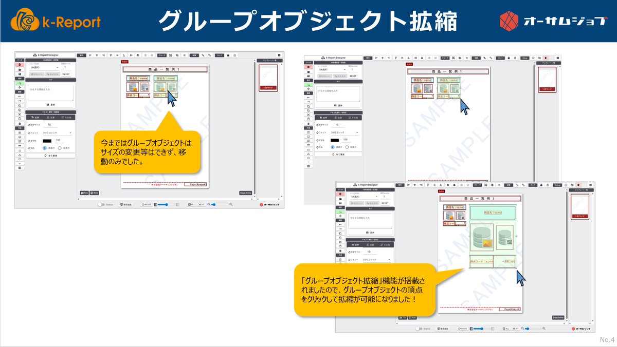 オーサムジョブ公式 tweet media