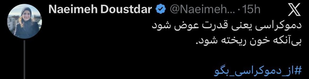 Navid 🇮🇷 tweet media