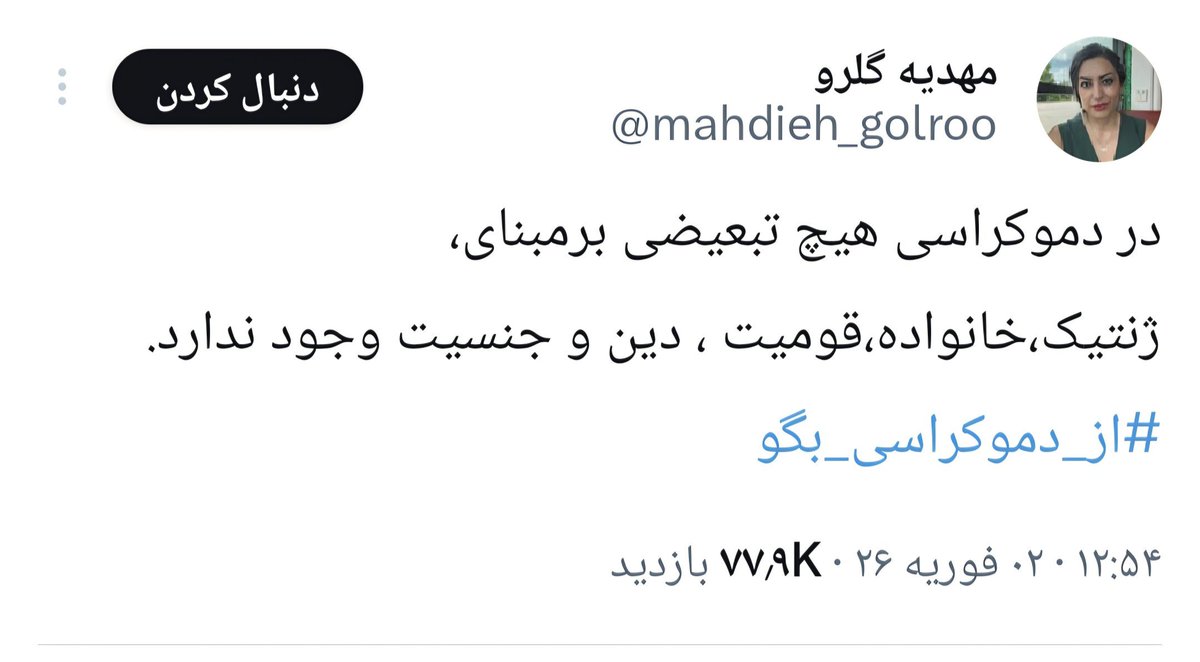 Navid 🇮🇷 tweet media