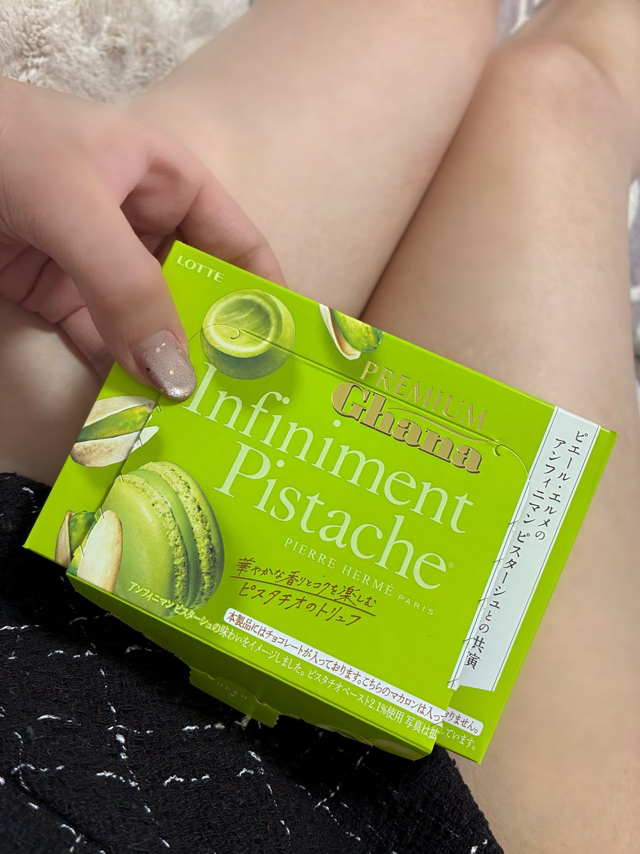 お疲れんかですっ(●´-`●)ﾎﾟ
昨晩から今朝までとろとろな時間をありがとうございました♡

今夜23時から。。。前夜祭♡

初めて見つけたチョコ…いただきまふ🥰