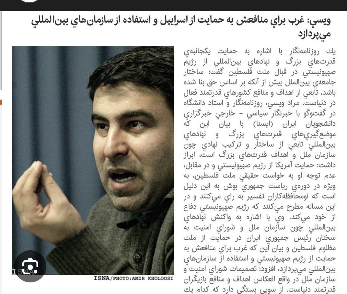 هميشه بايد دنبال دليل چرخش گشت!
#از_دموکراسی_بگو 
#سطلی_سپاهی 
#Rezagate