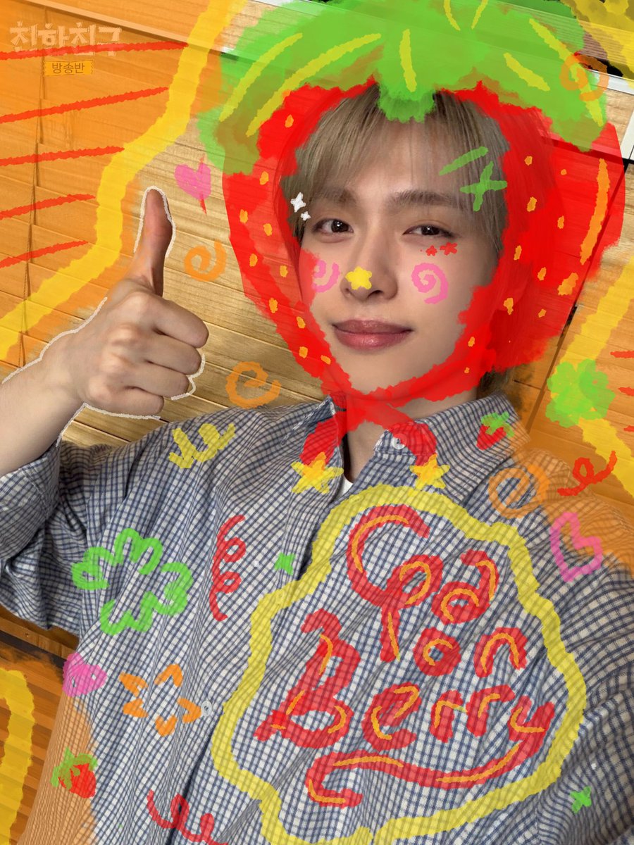 qirucy's tweet photo. #jungji berry kesayangan 🫰⭐ https://t.co/wc8ToNvpAB