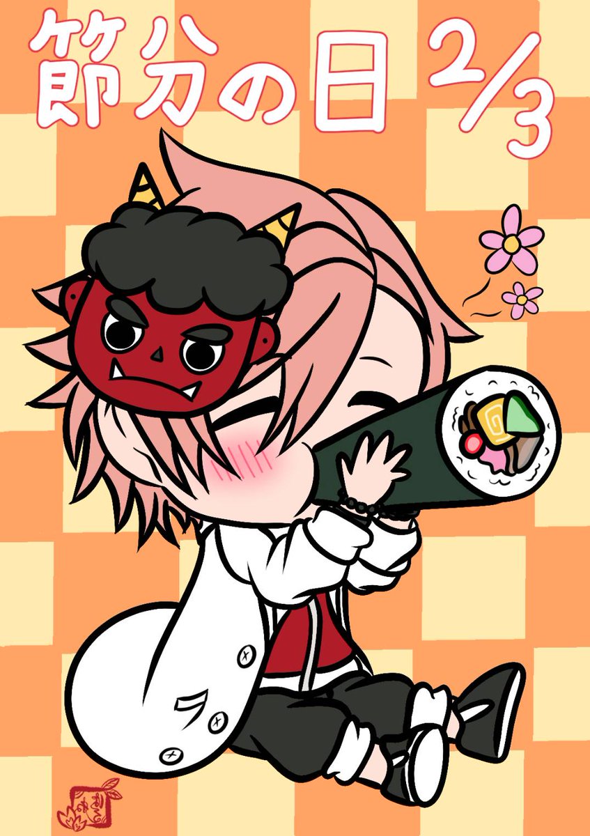 #桃源暗鬼FA 
節分の日の💉さん描きました‼️