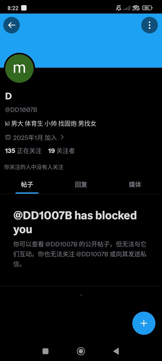 你的女友 tweet media