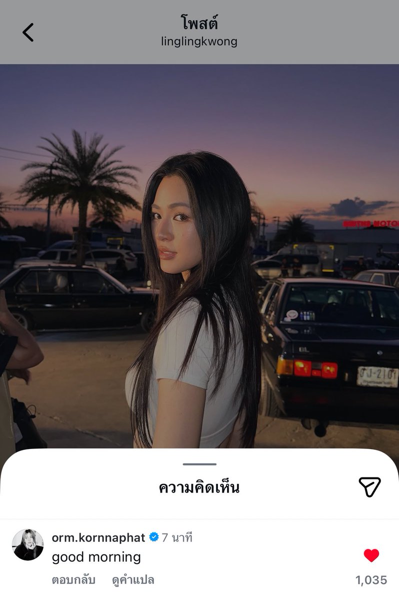 หนูออมตืนเช้าเหมือนกันหรอลูก 😌