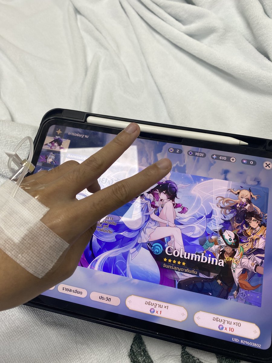 ออกก่อนกุผ่าตัดได้ไหมหรอ กุท้อ