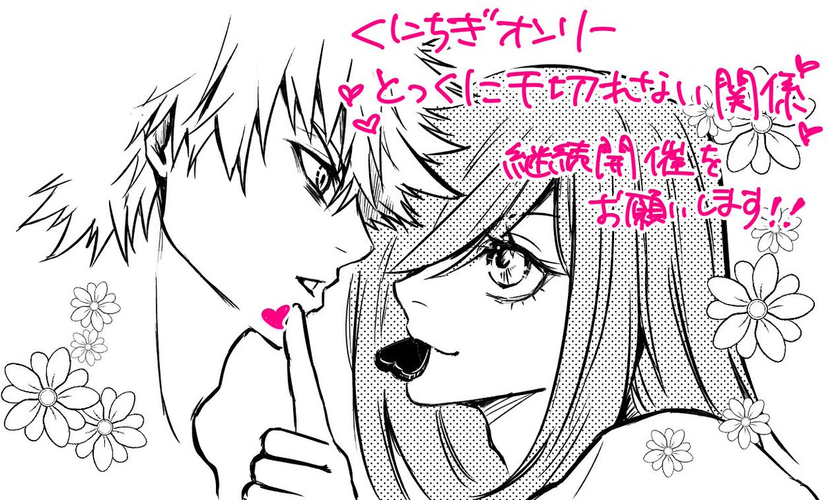 なるみん tweet media