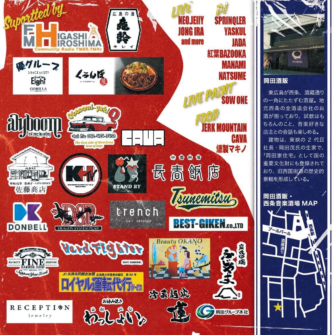 解禁

3/7 土曜日の昼間の西条音楽酒場にて！！

BIG TIME vol.5

ゲストは

DJ DIRTYKRATES aka ZEEBRA様

西条にジブラさん降臨！！

俺も黒いのスピンするんで皆さん予定ウェイヨーしてください。