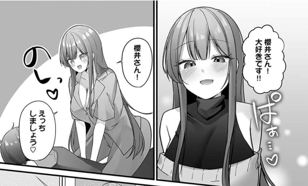 ヤンデレ監禁生活は意外と天国ですのエロシーン7