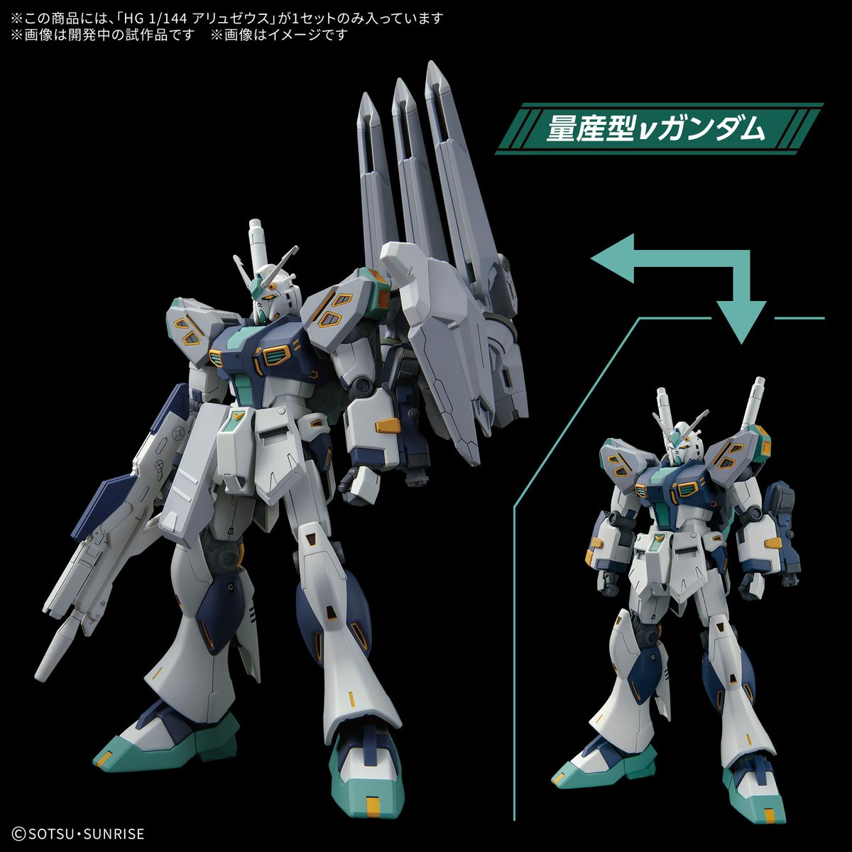 【HOBBY NEW ITEM INFO.】
2026年4月発売予定！
本日以降、順次店頭やWEBにて予約受付開始！

HG 1/144 アリュゼウス

『機動戦士ガンダム 閃光のハサウェイ キルケーの魔女』より、超大型MS アリュゼウスをHG史上最高峰の再現度で立体化!

劇中に登場する4形態への変形を再現！

詳細はこちら！