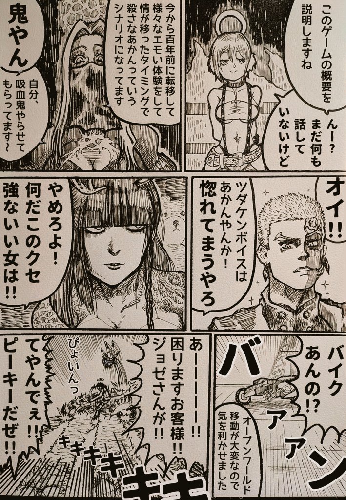 ほんまこれすぎてこれ。むしろ本編では？