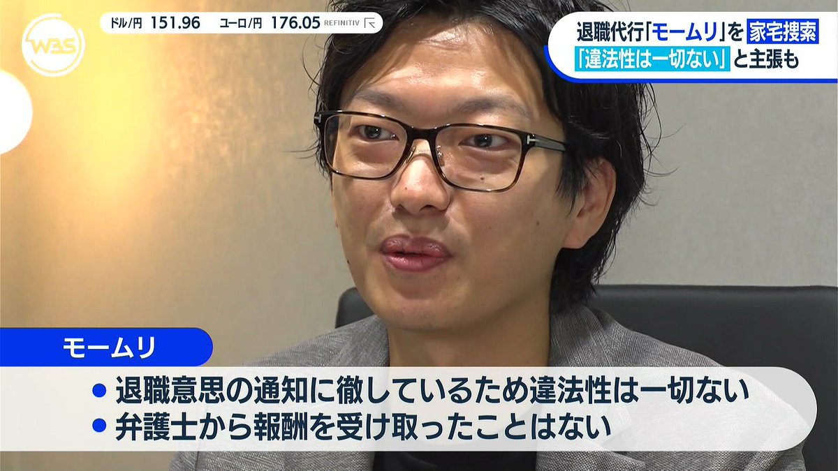 モームリで逮捕者が出ましたが、米国ではオンライン法律サービスが爆発的に普及し、すでに数百万人が利用しています。このプラットフォームは定型的な法律文書をテンプレで自動生成し、必要に応じて独立した弁護士ネットワークへの紹介・相談を低価格で提供しています。これに対し、日本では弁護士法第