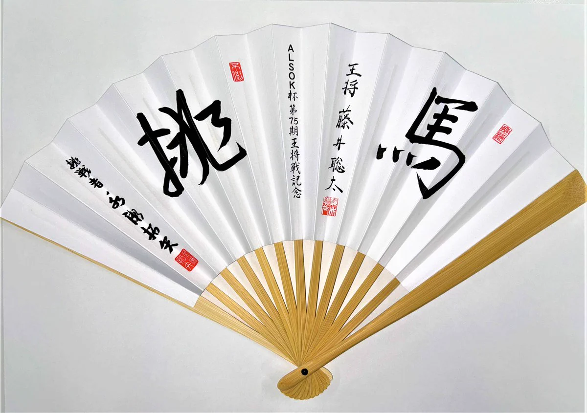 将棋情報局編集部 on X: 