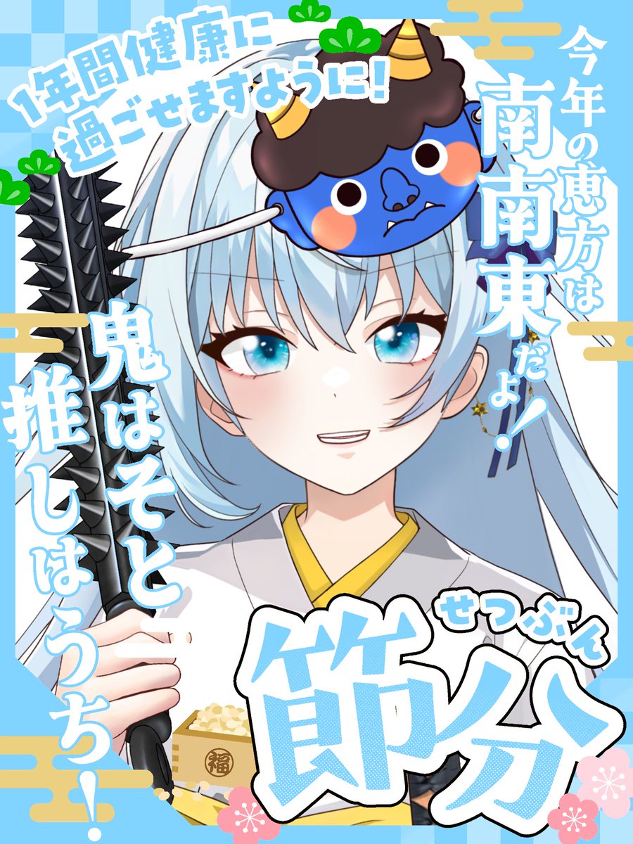 皐月乃よぞら💫🩵💫 (@Gogatsunoyozora) / Posts / X