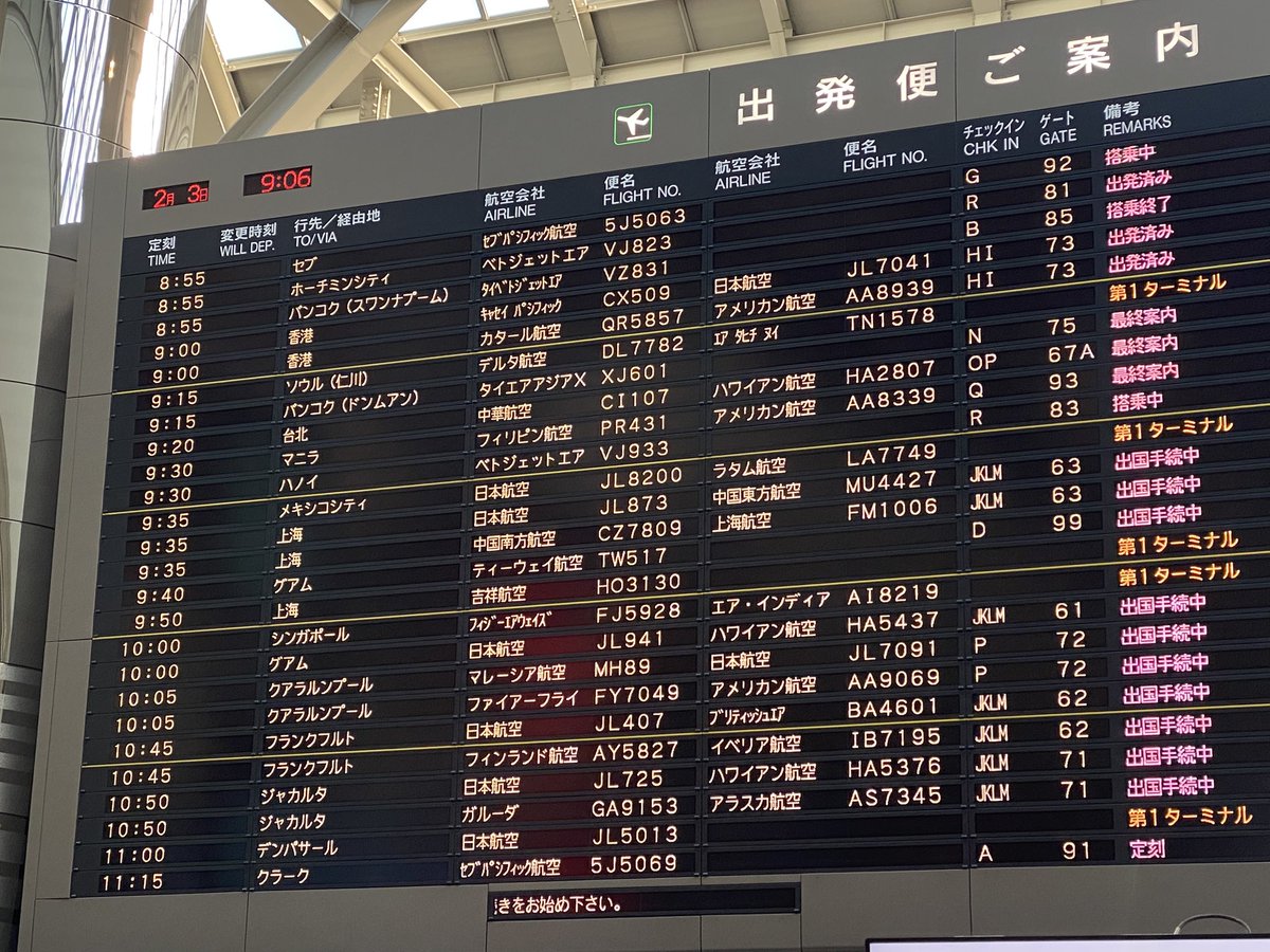 1/22-25発送不可⭐︎Malay様連絡用 マレーシア航空🇲🇾 クアラルンプール行き コードシェアが半端無い