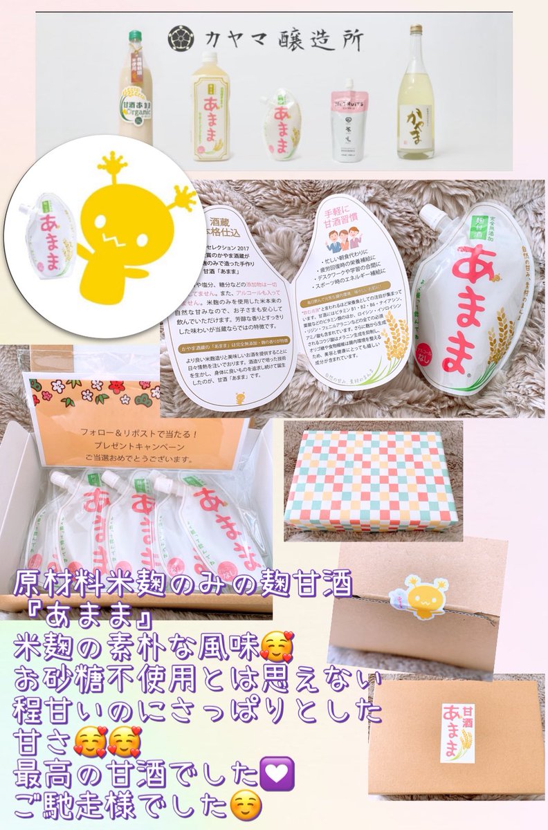 ✿*:さくらもち:*✿ (@mochi_sakur) / Posts / X