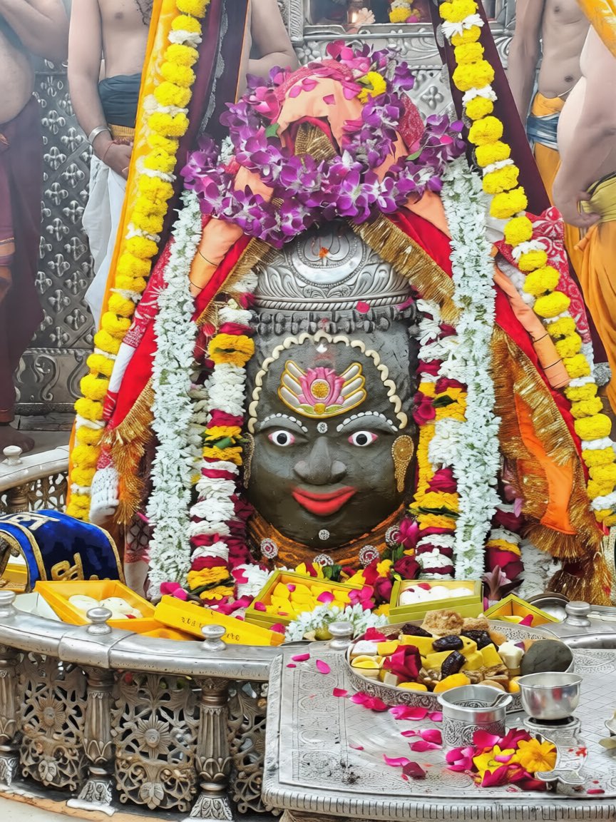 श्री महाकालेश्वर ज्योतिर्लिंग जी के आज के भस्म आरती श्रृंगार दिव्य दर्शन 03.02.2026