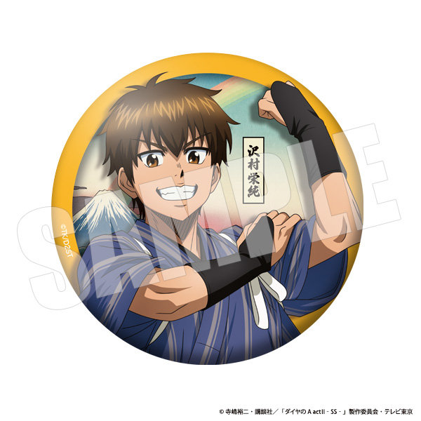 予約】キャラクター雑貨 ／ ダイヤのA actII 150mm缶バッジ（沢村栄純