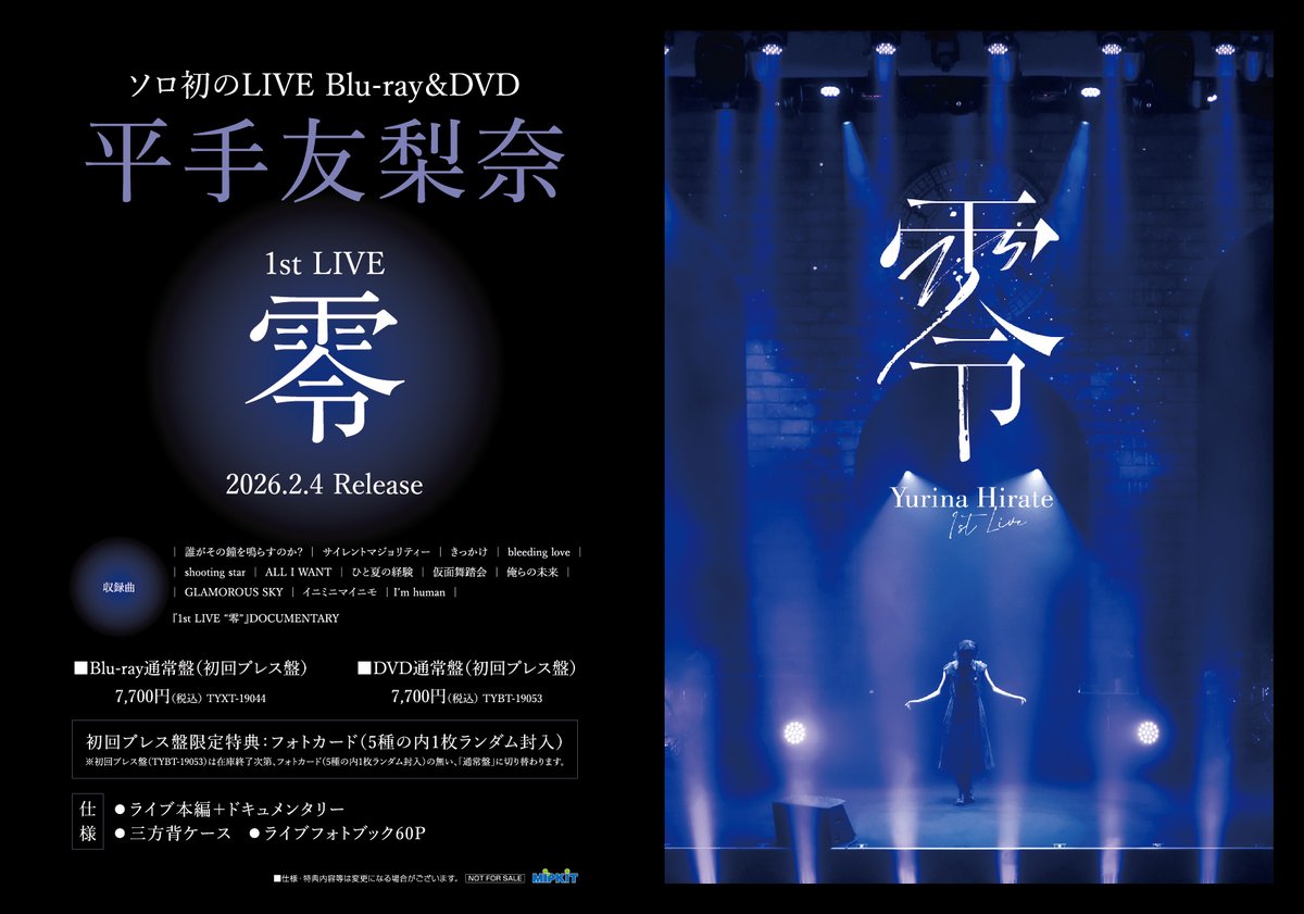 ひまわり🐼 (@yamadna3) / Posts / X