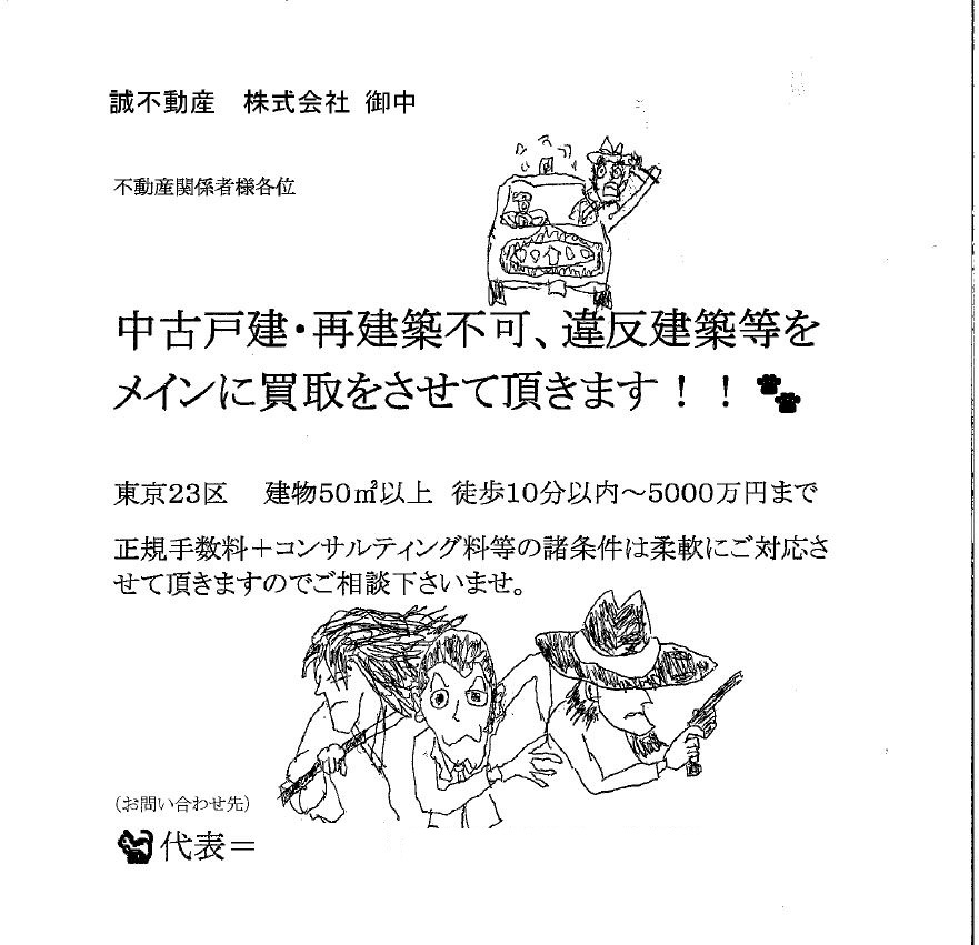 誠誠 になります これは無限に笑ってしまうwww