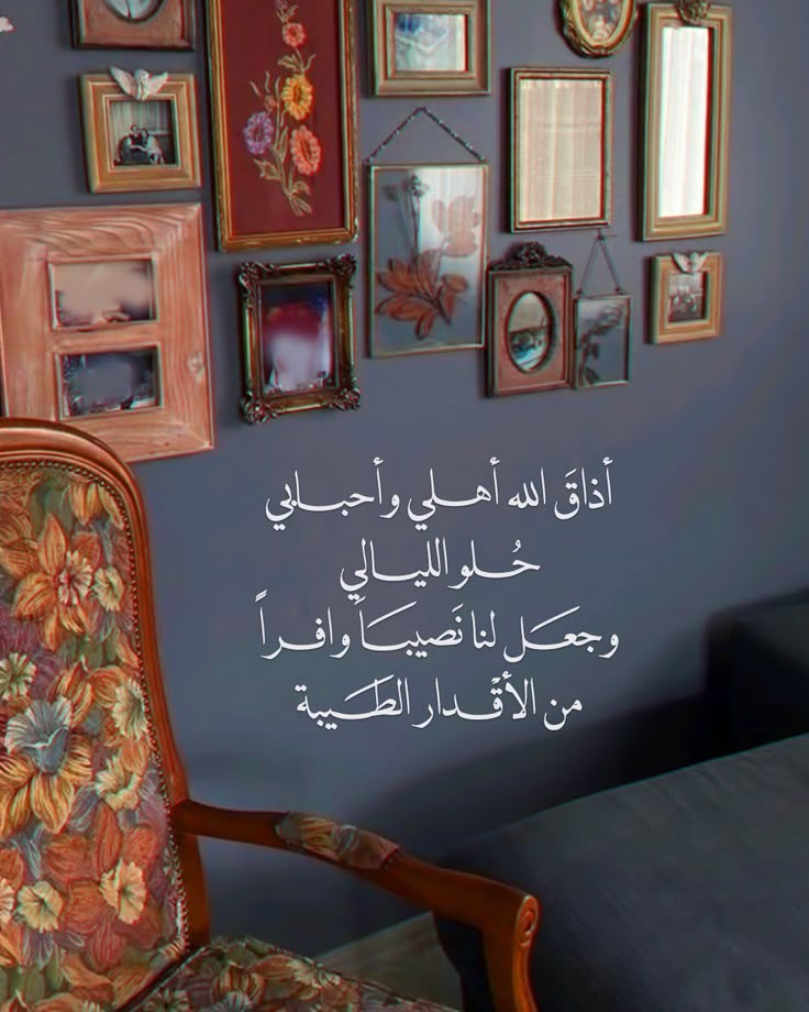 Noshaa98's tweet photo. اكثرو من الدعاء انها ليلة النصف من شعبان🤍 https://t.co/Wmr5aUuNjL