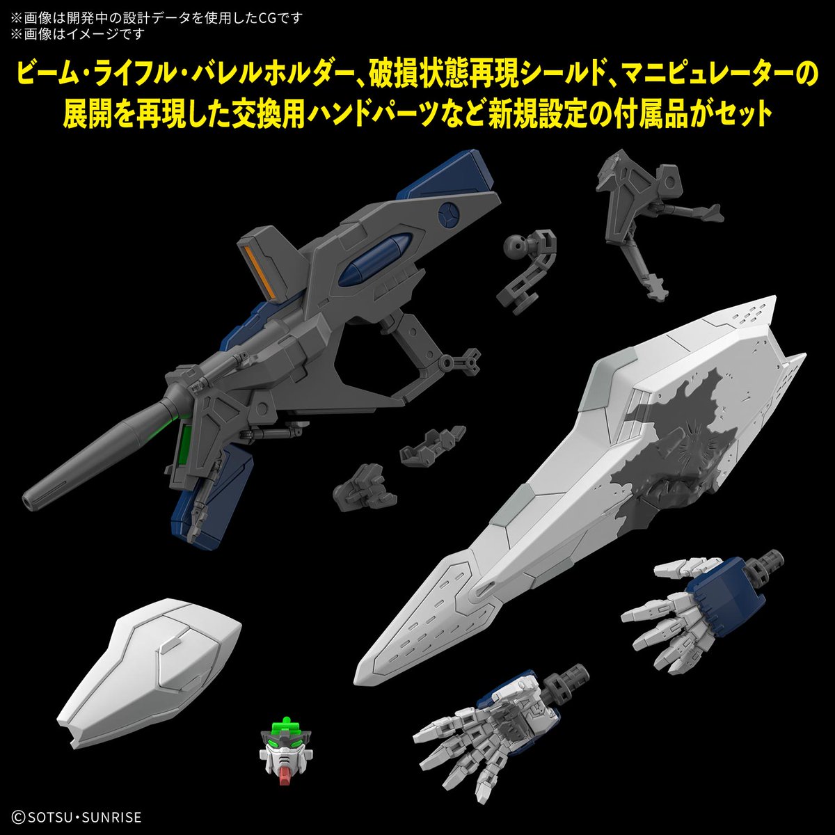 【HOBBY NEW ITEM INFO.】
2026年4月発売予定！
本日以降、順次店頭やWEBにて予約受付開始！

HG 1/144 Ξガンダム (機動戦士ガンダム 閃光のハサウェイ キルケ―の魔女)

『機動戦士ガンダム 閃光のハサウェイ キルケーの魔女』より、
劇中再現を可能にする新規設定の武装とともにΞガンダムが登場！