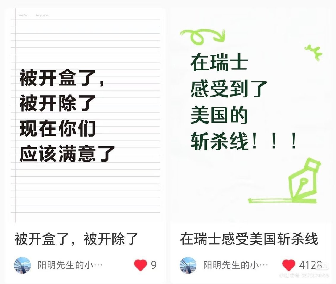 顾门盛氏 tweet media