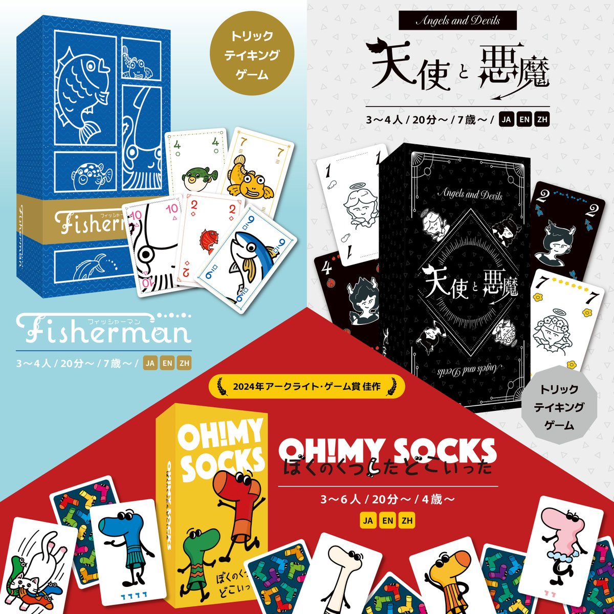 ピースギルド(PaixGUILD) tweet media