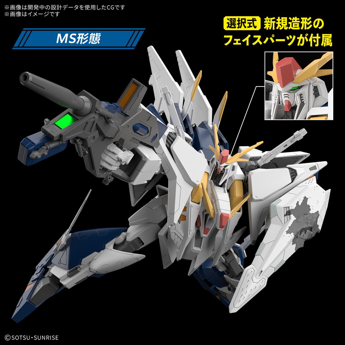 HOBBY NEW ITEM INFO.】 2026年4月発売予定！ 本日以降、順次店頭やWEB